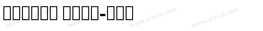 Cereal Bold字体转换